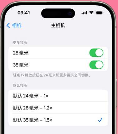 白玉苹果15Pro维修店分享苹果iPhone15Pro拍摄技巧 