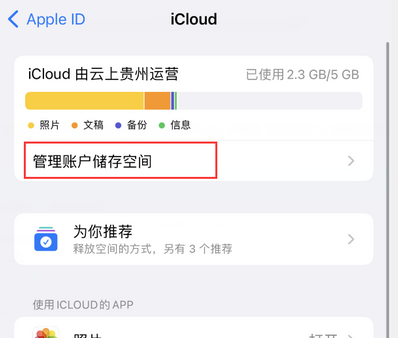 白玉苹果手机服务如何解决iPhone照片无法同步到 'iCloud 照片'