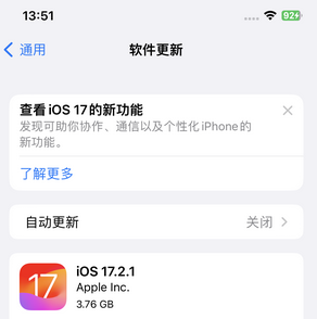 白玉苹果15维修站分享如何更新iPhone15的Safari浏览器 