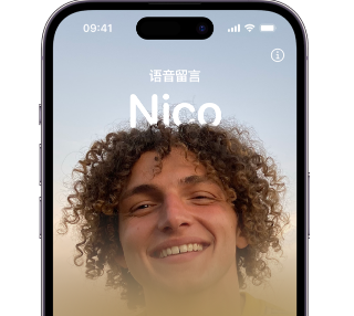 白玉苹果15服务站分享iPhone15实时语音留言开启方法 