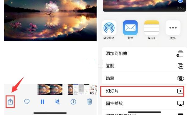 白玉苹果15维修预约分享iPhone15相册视频如何循环播放 