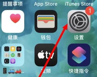 白玉白玉苹果维修服务iPhone如何把safari浏览器换成chrome浏览器