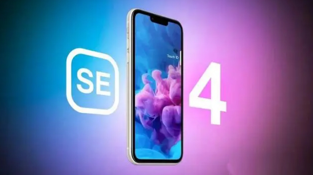 白玉苹果服务网点分享新iPhone SE4长什么样？后置双摄+灵动岛胶囊屏太出众 