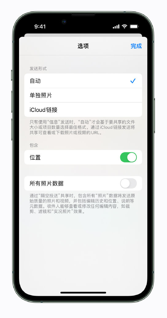 白玉苹果手机维修分享iPhone 小技巧 