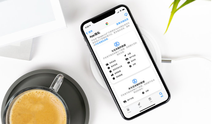 白玉苹果手机维修分享iOS 14.5 新功能 