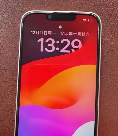 白玉苹果14服务站分享苹果14过热自动关机怎么办